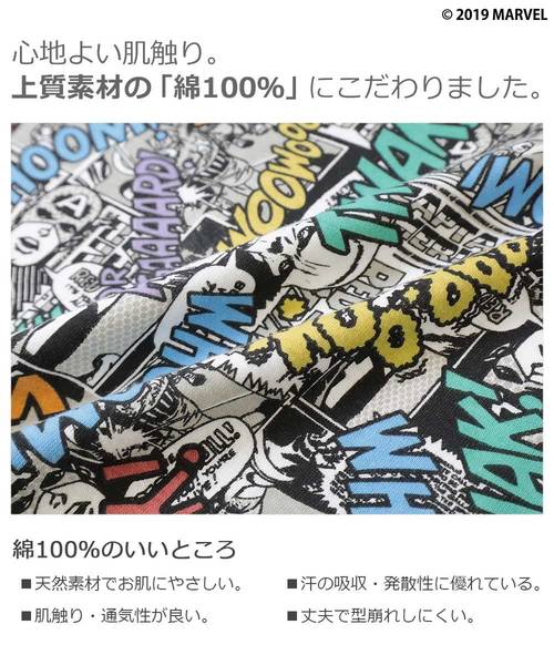 MARVEL(マーベル)の「マーベル キャプテンアメリカ 総柄BIGシルエットTシャツ(Tシャツ/カットソー・キッズ・ホワイト・130cm/140cm/100cm/160cm/120cm/110cm/150cm)」の4枚目の写真
