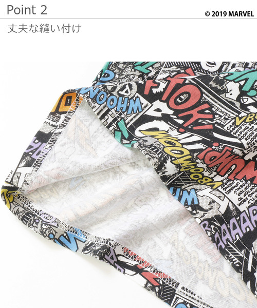 MARVEL(マーベル)の「マーベル キャプテンアメリカ 総柄BIGシルエットTシャツ(Tシャツ/カットソー・キッズ・ホワイト・130cm/140cm/100cm/160cm/120cm/110cm/150cm)」の6枚目の写真