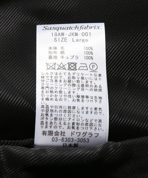 セール】SASQUATCHFABRIX ORIENTAL DINNER JKT（テーラードジャケット