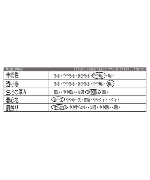 ８(eight)（エイト）の「チェックワイドテーパードパンツ（チノパンツ・メンズ・ブラック/ベージュ/グレー系その他/グレー/ブラウン/ネイビー/ブラック系その他/ブラウン系その他・MEDIUM/LARGE）」の18枚目の写真