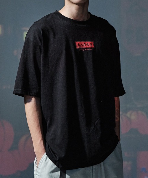 plain-me(プレインミー)の「紀念品JNP 大人の夜食店・メニューTEEシャツ(Tシャツ/カットソー・メンズ・ホワイト/ブラック/ベージュ/グリーン・SMALL/MEDIUM/LARGE)」の3枚目の写真