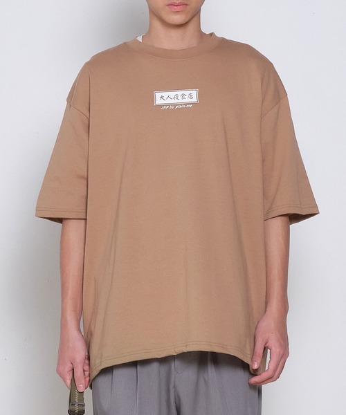 plain-me(プレインミー)の「紀念品JNP 大人の夜食店・メニューTEEシャツ(Tシャツ/カットソー・メンズ・ホワイト/ブラック/ベージュ/グリーン・SMALL/MEDIUM/LARGE)」の13枚目の写真