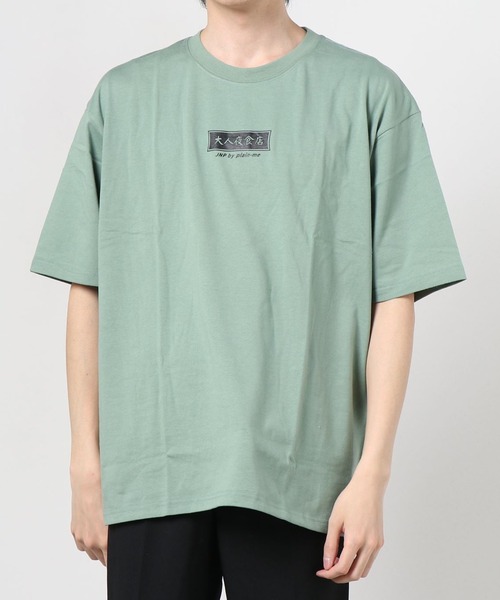 plain-me(プレインミー)の「紀念品JNP 大人の夜食店・メニューTEEシャツ(Tシャツ/カットソー・メンズ・ホワイト/ブラック/ベージュ/グリーン・SMALL/MEDIUM/LARGE)」の21枚目の写真