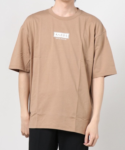 plain-me(プレインミー)の「紀念品JNP 大人の夜食店・メニューTEEシャツ(Tシャツ/カットソー・メンズ・ホワイト/ブラック/ベージュ/グリーン・SMALL/MEDIUM/LARGE)」の22枚目の写真