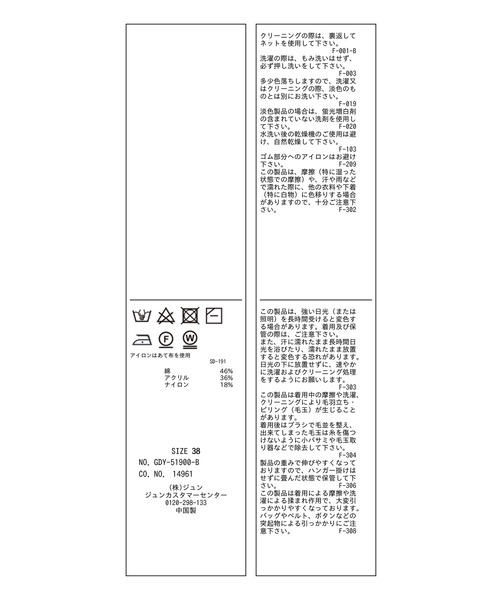 ROPE' PICNIC（ロペピクニック）の「ソフトリッチオーガニックコットンオールインワン（つなぎ/オールインワン・レディース・チャコールグレー/キナリ・38）」の11枚目の写真