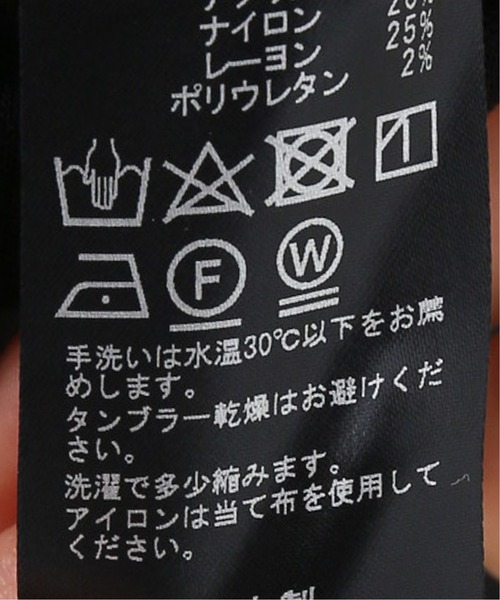 SCENTOF モイストウォームパンツ（その他パンツ）｜AP STUDIO