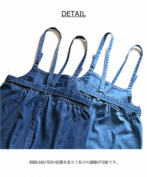 L.COPECK(エルコペック)の「ライトデニムサロペットワイドパンツ(デニムパンツ・キッズ・ブルー系その他/ブルー・100cm/140cm/120cm/110cm/130cm)」の14枚目の写真