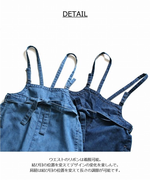 L.COPECK(エルコペック)の「ライトデニムサロペットワイドパンツ(デニムパンツ・キッズ・ブルー系その他/ブルー・100cm/140cm/120cm/110cm/130cm)」の18枚目の写真