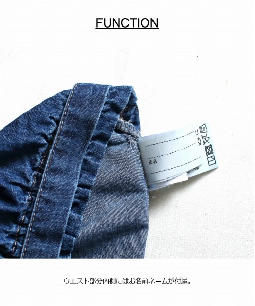 L.COPECK(エルコペック)の「ライトデニムサロペットワイドパンツ(デニムパンツ・キッズ・ブルー系その他/ブルー・100cm/140cm/120cm/110cm/130cm)」の22枚目の写真