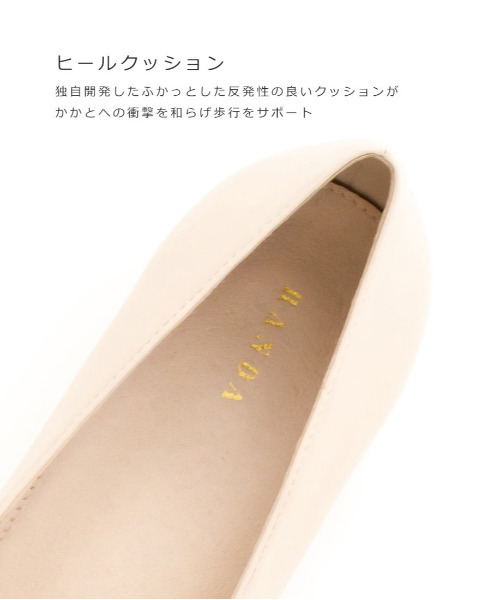 ストレスフリー/ソフトアシメ切り替えフラットパンプス