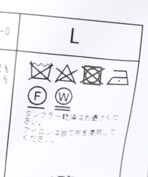 JOURNAL STANDARD J.S HOMESTEAD(ジャーナルスタンダードホームステッド)の「【j.s.homestead】WOOL LINEN WEATHER パジャマジャケット(ブルゾン・メンズ・チャコールグレー/ライトグレー/ネイビー・MEDIUM/LARGE)」の20枚目の写真