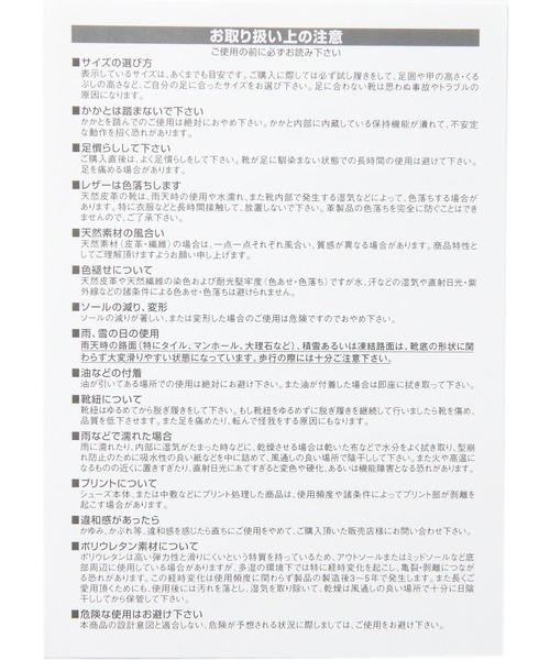 THE NORTH FACE（ザノースフェイス）の「【THE NORTH FACE(ザ・ノース・フェイス)】ファイヤーフライ モック(KIDS)（スニーカー・キッズ・ブラック/カーキ・21.0cm/17.0cm/19.0cm/18.0cm/20.0cm）」の4枚目の写真