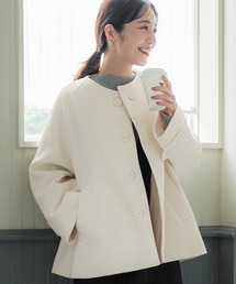 ノーカラーショートコート