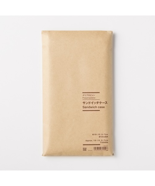 無印良品（ムジルシリョウヒン）の「ポリプロピレン　サンドイッチケース　約１９×１０．５×７ｃｍ　折りたたみ式（お弁当箱・メンズ・オフホワイト・FREE）」の2枚目の写真