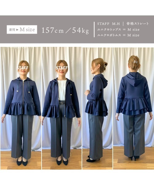 Emilyan（エミリアン）の「無敵のパーカー【洗える・UV CUT･ストレッチ・軽量・接触冷感】ハイストレッチダンボールニット・ティアードフリルパーカー（パーカー・レディース・ライトベージュ/グレイッシュベージュ/ブラック/ネイビー・S/M/L/LL）」の6枚目の写真