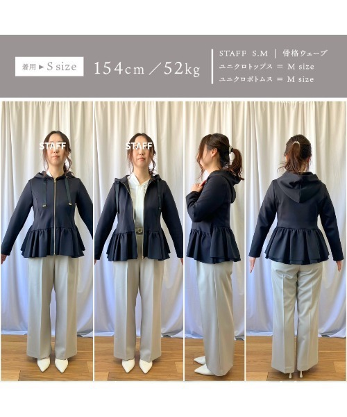 Emilyan（エミリアン）の「無敵のパーカー【洗える・UV CUT･ストレッチ・軽量・接触冷感】ハイストレッチダンボールニット・ティアードフリルパーカー（パーカー・レディース・ライトベージュ/グレイッシュベージュ/ブラック/ネイビー・S/M/L/LL）」の5枚目の写真