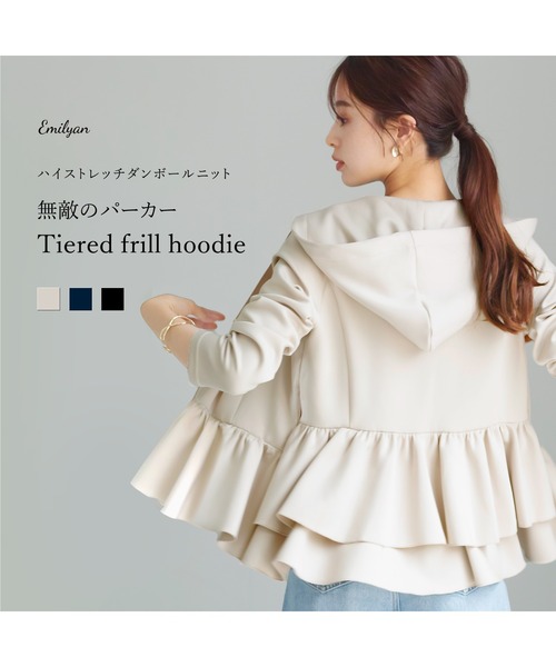 【美品✴︎】yori 撥水ストレッチパーカー アイボリー 軽量撥水タフタパーカー レディース | 撥水加工 アウター | yori