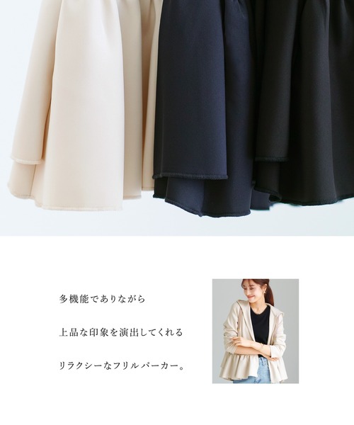 【新品タグ付】my clozette フリルパーカー2018ss  ネイビー myclozette マイクローゼット ボンディングフリルパーカー ネイビー