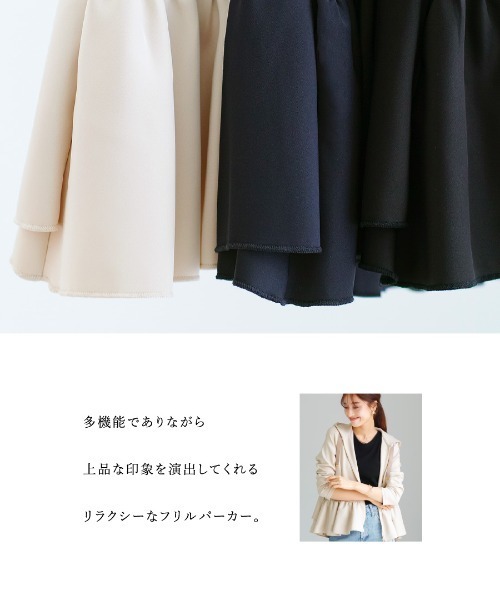 yori ダンボール ティアードパーカー ダンボールティアードパーカー | all item| yori