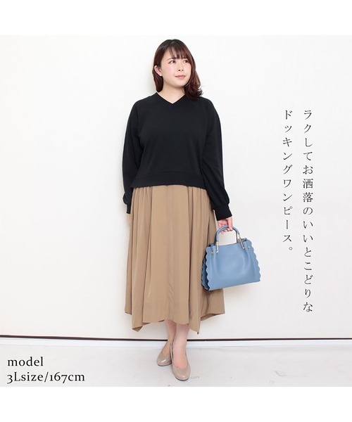 GOLDJAPAN(ゴールドジャパン)の「異素材ドッキングワンピース【大きいサイズ対応】(ワンピース・レディース・モカ/レッド・3L/4L/LL/5L)」の4枚目の写真