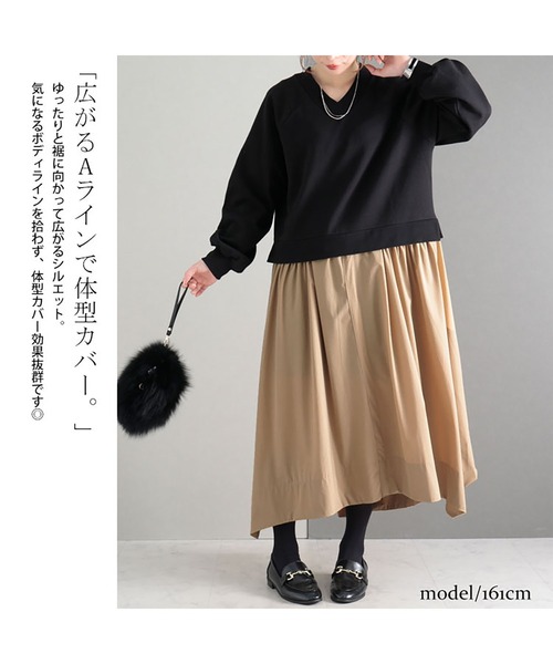 GOLDJAPAN(ゴールドジャパン)の「異素材ドッキングワンピース【大きいサイズ対応】(ワンピース・レディース・モカ/レッド・3L/4L/LL/5L)」の7枚目の写真