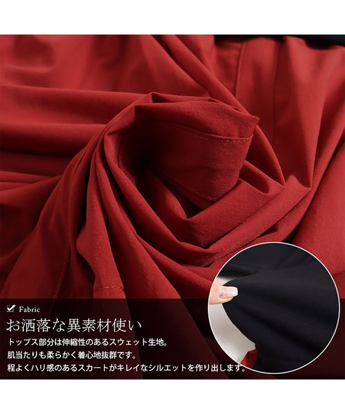 GOLDJAPAN(ゴールドジャパン)の「異素材ドッキングワンピース【大きいサイズ対応】(ワンピース・レディース・モカ/レッド・3L/4L/LL/5L)」の8枚目の写真