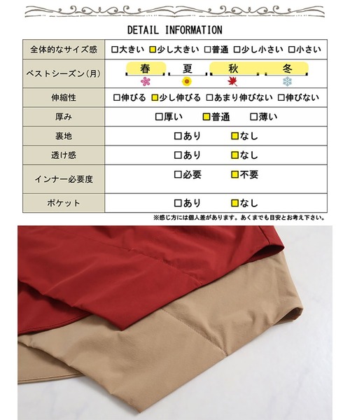 GOLDJAPAN(ゴールドジャパン)の「異素材ドッキングワンピース【大きいサイズ対応】(ワンピース・レディース・モカ/レッド・3L/4L/LL/5L)」の20枚目の写真