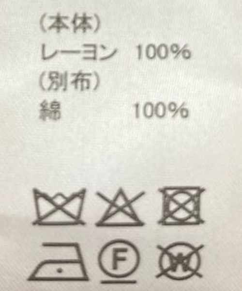 CUBE SUGAR（キューブシュガー）の「WEB限定レーヨン楊柳ビッグブラウス（シャツ/ブラウス・レディース・カーキ/ブラック/サックスブルー・M）」の12枚目の写真