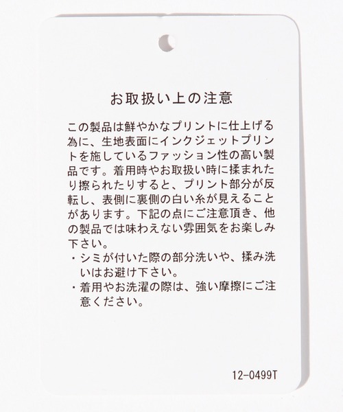 HARE（ハレ）の「ランドスケーププリントシアーシャツ(HARE)（シャツ/ブラウス・メンズ・ブラック/ブルー/レッド・FREE）」の9枚目の写真