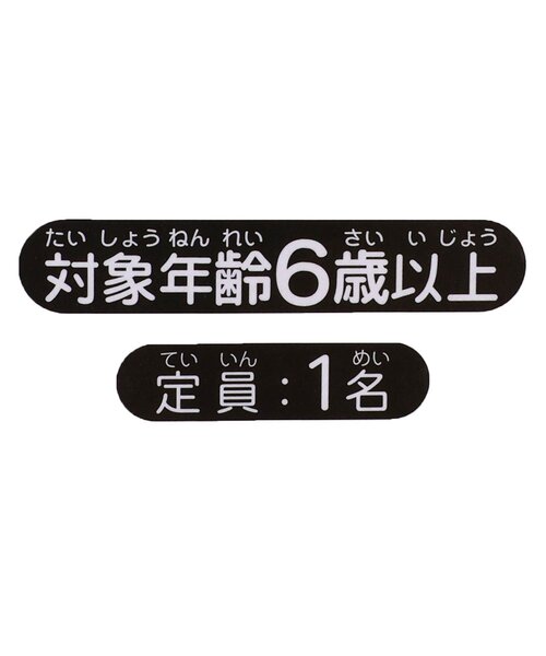 BREEZE（ブリーズ）の「クリアチェック　リングフロート（ラメ）（スイムグッズ・キッズ・ブラック/ピンク/レッド/イエロー・MEDIUM/SMALL）」の19枚目の写真