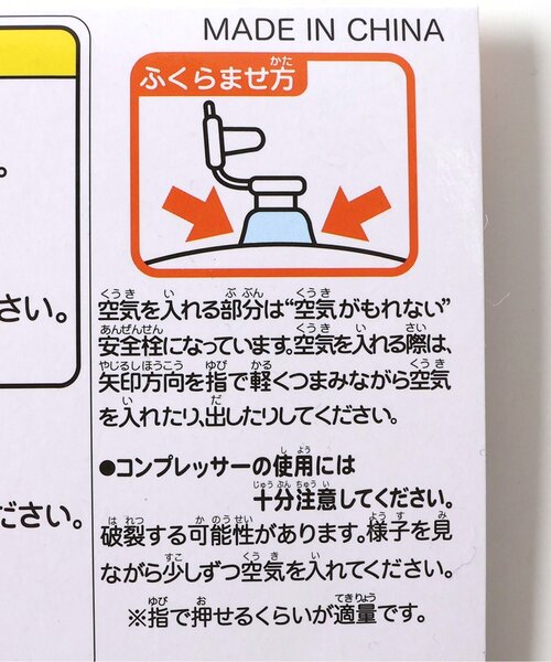 BREEZE（ブリーズ）の「クリアチェック　リングフロート（ラメ）（スイムグッズ・キッズ・ブラック/ピンク/レッド/イエロー・MEDIUM/SMALL）」の20枚目の写真