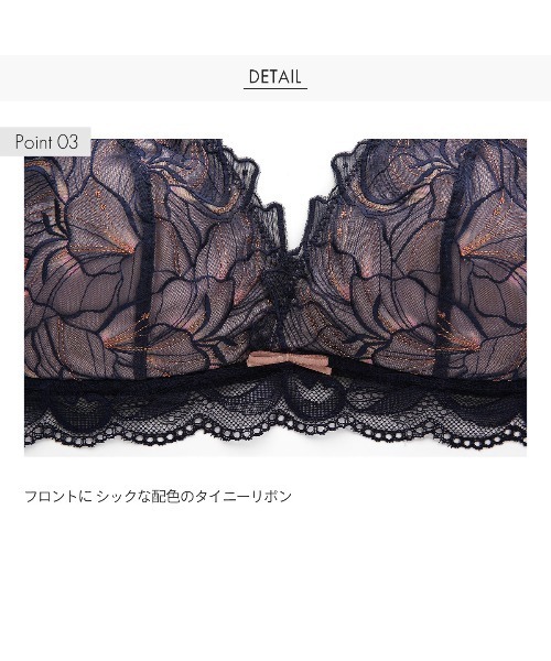 mignon la vie a duex(ミニヨン ラヴィアドゥ)の「【Le petale/ルペタル】ブラレット 単品(ブラジャー・レディース・ピンク/ライトグリーン/ダークネイビー・LL/L/M)」の6枚目の写真