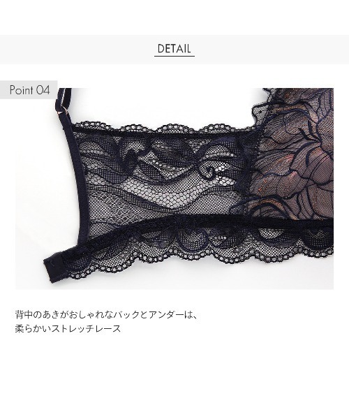 mignon la vie a duex(ミニヨン ラヴィアドゥ)の「【Le petale/ルペタル】ブラレット 単品(ブラジャー・レディース・ピンク/ライトグリーン/ダークネイビー・LL/L/M)」の7枚目の写真