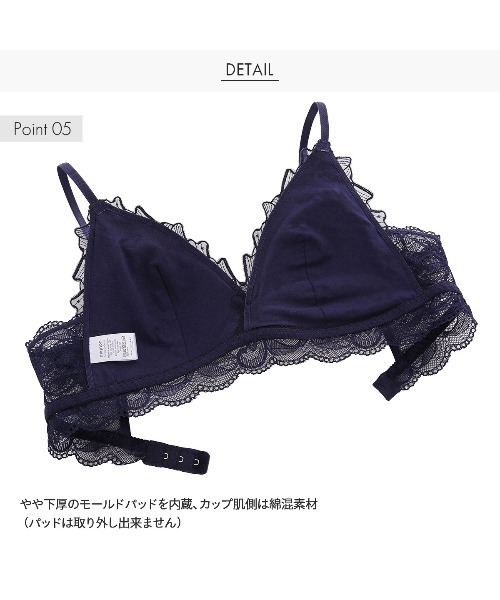 mignon la vie a duex(ミニヨン ラヴィアドゥ)の「【Le petale/ルペタル】ブラレット 単品(ブラジャー・レディース・ピンク/ライトグリーン/ダークネイビー・LL/L/M)」の8枚目の写真