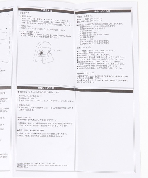 studio CLIP(スタディオクリップ)の「BREAD 置き時計(置時計・レディース・その他・FREE)」の7枚目の写真