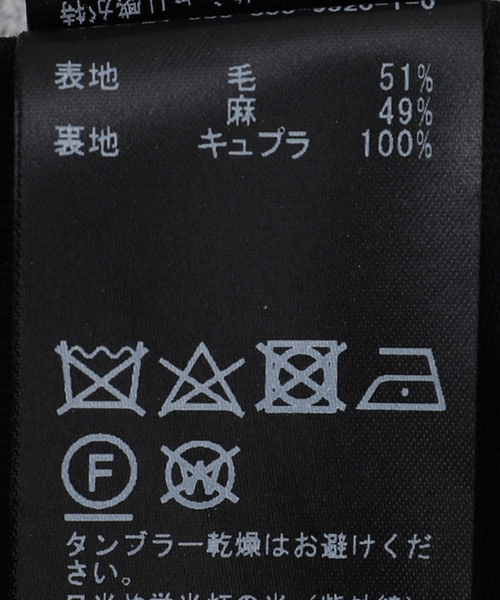 EDIFICE（エディフィス）の「E.WIDE イージー パンツ（スラックス・メンズ・ブラック系その他・44/46/48）」の19枚目の写真