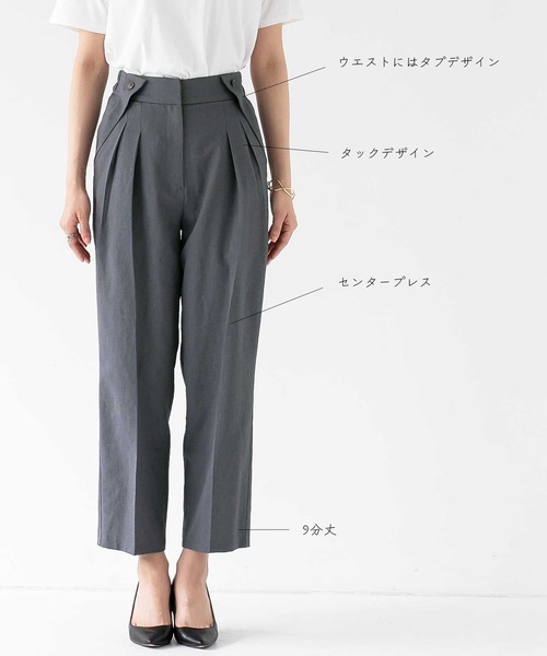 Emilyan(エミリアン)の「【さらっと涼しい夏デザインパンツ】WEB限定!手洗いOK!ラフリニークロス・タックテーパードパンツ(スーツパンツ・レディース・チャコールグレー/ライトベージュ・S/M/L)」の8枚目の写真