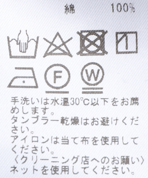 EDIFICE（エディフィス）の「スーピマ ライトモールスキン プルオーバー シャツ（シャツ/ブラウス・メンズ・ブラック/ネイビー/ホワイト・3/2）」の18枚目の写真