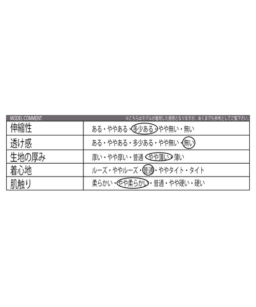 ８(eight)（エイト）の「カラーワイドパンツ（スラックス・メンズ・レッド/グリーン/ワインレッド/チャコールグレー/ライトブラウン/ブラック・MEDIUM/LARGE）」の22枚目の写真