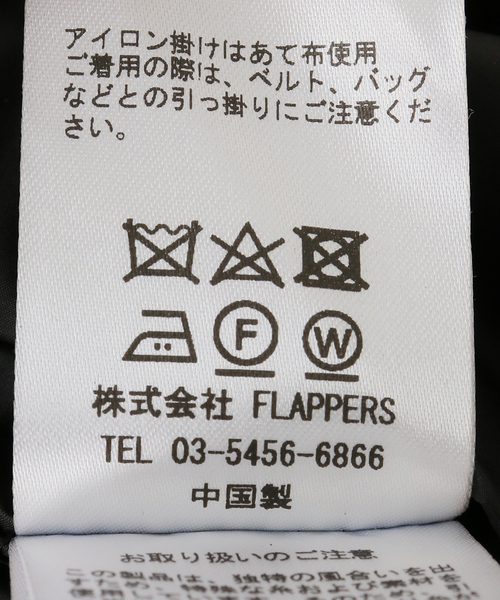 JOURNAL STANDARD LUXE（ジャーナルスタンダード　ラックス）の「【manipuri/マニプリ】QUILTED BIG STOLE（ストール/ショール・レディース・ブラック・FREE）」の21枚目の写真