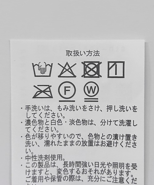 ITEMS URBANRESEARCH（アイテムズ アーバンリサーチ）の「ノーカラー刺繍ブルゾン（ブルゾン・レディース・ブラック/ベージュ・FREE）」の18枚目の写真