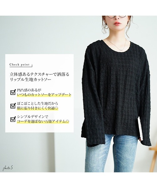 GOLDJAPAN(ゴールドジャパン)の「ラウンドネックポコポコプルオーバー【大きいサイズ対応】(Tシャツ/カットソー・レディース・ホワイト/ブラック・LL~3L/4L~5L)」の4枚目の写真