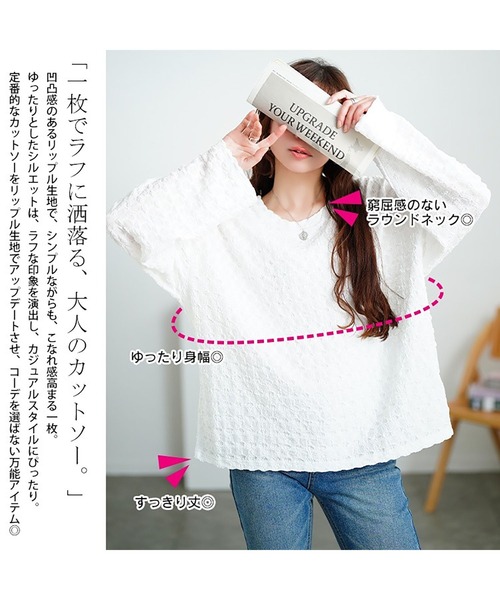 GOLDJAPAN(ゴールドジャパン)の「ラウンドネックポコポコプルオーバー【大きいサイズ対応】(Tシャツ/カットソー・レディース・ホワイト/ブラック・LL~3L/4L~5L)」の5枚目の写真