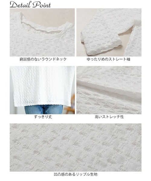GOLDJAPAN(ゴールドジャパン)の「ラウンドネックポコポコプルオーバー【大きいサイズ対応】(Tシャツ/カットソー・レディース・ホワイト/ブラック・LL~3L/4L~5L)」の16枚目の写真