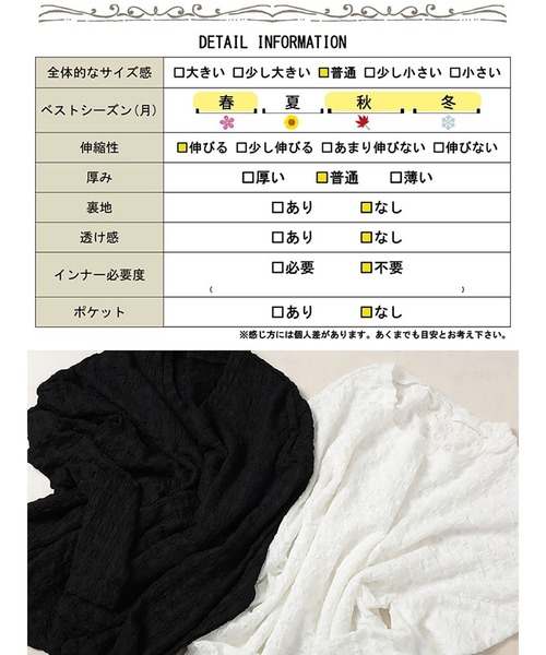 GOLDJAPAN(ゴールドジャパン)の「ラウンドネックポコポコプルオーバー【大きいサイズ対応】(Tシャツ/カットソー・レディース・ホワイト/ブラック・LL~3L/4L~5L)」の20枚目の写真