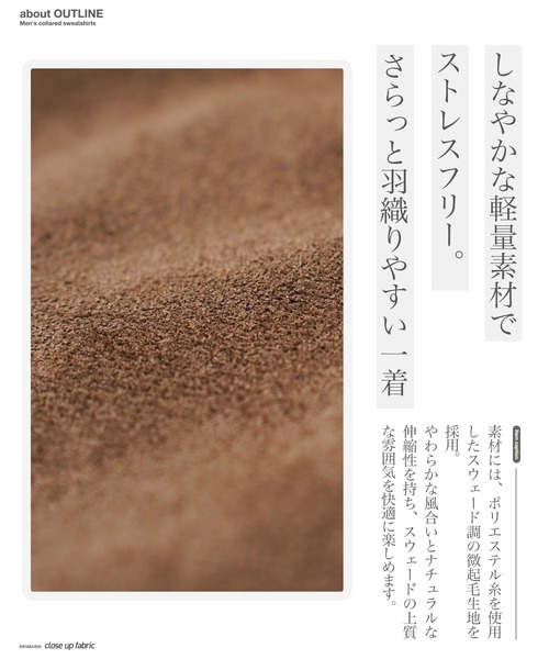 jiggys shop(ジギーズショップ)の「スウェードタッチ ジップジャケット ブルゾン(ブルゾン・メンズ・チャコールグレー/ベージュ系その他・MEDIUM/LARGE/X-LARGE)」の3枚目の写真