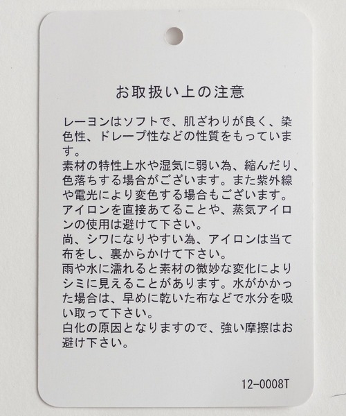 HARE（ハレ）の「【接触冷感】コラージュバックプリントカットSS(HARE)（Tシャツ/カットソー・メンズ・パープル/ブラウン/ホワイト/ブラック・SMALL/MEDIUM）」の21枚目の写真