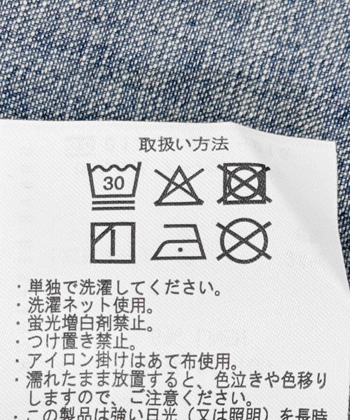 URBAN RESEARCH DOORS(アーバンリサーチドアーズ)の「リネン混 デニムバンドショートスリーブシャツ(シャツ/ブラウス・メンズ・ワンウォッシュ/ブルー系その他・MEDIUM/LARGE)」の22枚目の写真