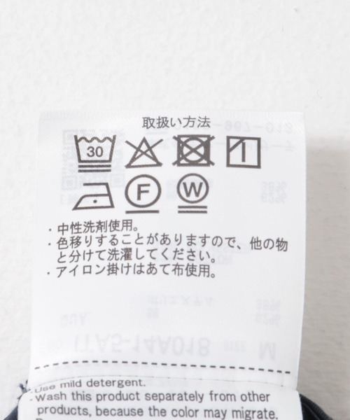 ITEMS URBANRESEARCH(アイテムズ アーバンリサーチ)の「センタープレスフレアードトラウザー(その他パンツ・メンズ・グレー/ブラック/ネイビー・MEDIUM/LARGE)」の5枚目の写真