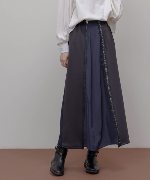 Eimee Law＊黒 バイカラー キルティング ロングスカート エイミーロウ 7号～13号対応】【シルエットアレンジ可能】ZIP開閉で表情が
